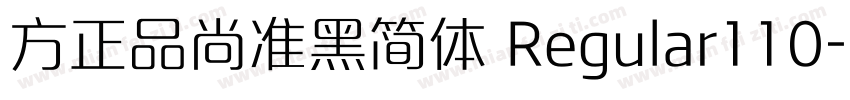方正品尚准黑简体 Regular110字体转换